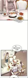 Page 51 of drunk on you 1-17 - preview thumbnail