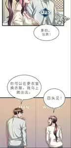 Page 635 of drunk on you 1-17 - preview thumbnail