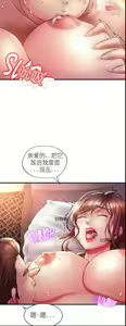 Page 65 of drunk on you 1-17 - preview thumbnail