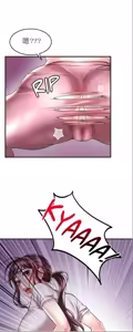 Page 659 of drunk on you 1-17 - preview thumbnail