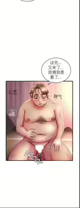 Page 66 of drunk on you 1-17 - preview thumbnail