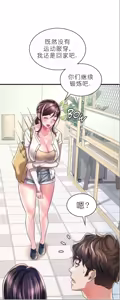 Page 674 of drunk on you 1-17 - preview thumbnail