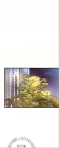 Page 677 of drunk on you 1-17 - preview thumbnail