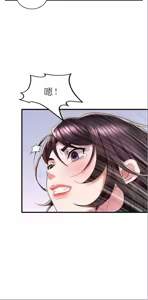 Page 947 of drunk on you 1-17 - preview thumbnail