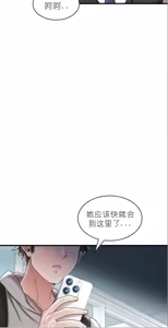 Page 995 of drunk on you 1-17 - preview thumbnail