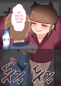 Page 167 of "Kanojo wa Nerawarete Iru" Honpen Takeshi ~Onsen Date~ | 『그녀는 노려지고 있다』본편 타케시~온천 데이트~ - preview thumbnail