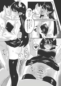 Page 11 of Inma no Iru Sekai ~Luciena Bunsin Harem Hen~ - preview thumbnail