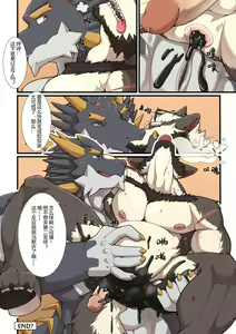 Page 12 of After Sauna - Let's Sex! - preview thumbnail