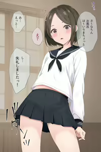 Page 6 of Musume no Tomodachi wa Sei ni Mezameta Bakari de H ni Kyoumishinshin? - preview thumbnail