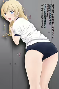 Page 21 of O Ketsu ni Teihyou no Aru Ojousama - preview thumbnail