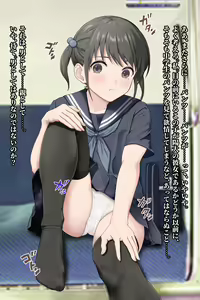 Page 14 of Musuko no Kanojo - preview thumbnail