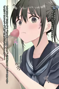 Page 51 of Musuko no Kanojo - preview thumbnail