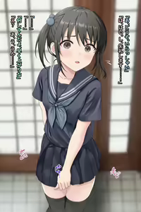 Page 6 of Musuko no Kanojo - preview thumbnail