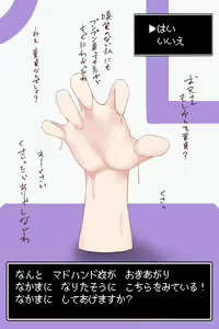 Page 2 of Mad Hand Kai ga Nakama ni Narita sou ni Kochira o Mite Iru - preview thumbnail