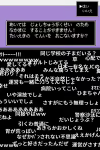 Page 57 of Mad Hand Kai ga Nakama ni Narita sou ni Kochira o Mite Iru - preview thumbnail