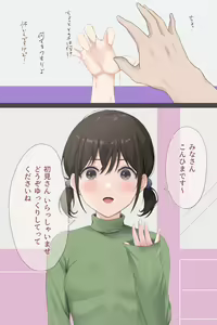 Page 72 of Mad Hand Kai ga Nakama ni Narita sou ni Kochira o Mite Iru - preview thumbnail