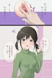 Page 78 of Mad Hand Kai ga Nakama ni Narita sou ni Kochira o Mite Iru - preview thumbnail