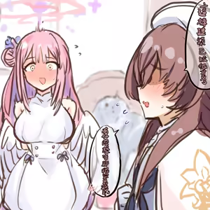 Page 170 of 蔚藍檔案相关合集 - preview thumbnail