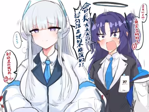 Page 202 of 蔚藍檔案相关合集 - preview thumbnail