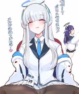Page 210 of 蔚藍檔案相关合集 - preview thumbnail