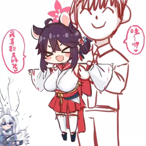 Page 237 of 蔚藍檔案相关合集 - preview thumbnail