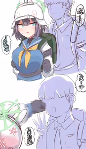 Page 246 of 蔚藍檔案相关合集 - preview thumbnail