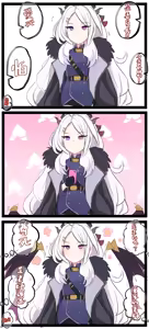 Page 247 of 蔚藍檔案相关合集 - preview thumbnail