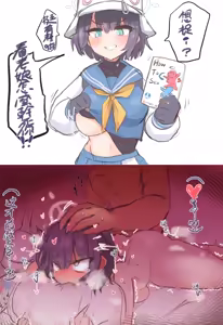 Page 258 of 蔚藍檔案相关合集 - preview thumbnail