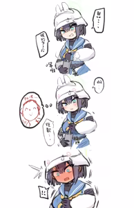 Page 262 of 蔚藍檔案相关合集 - preview thumbnail