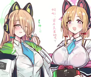 Page 30 of 蔚藍檔案相关合集 - preview thumbnail