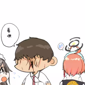 Page 303 of 蔚藍檔案相关合集 - preview thumbnail