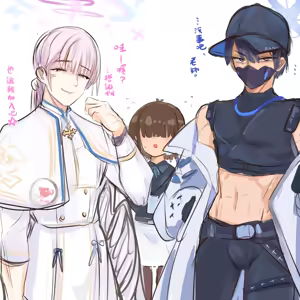 Page 306 of 蔚藍檔案相关合集 - preview thumbnail