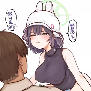 Page 39 of 蔚藍檔案相关合集 - preview thumbnail