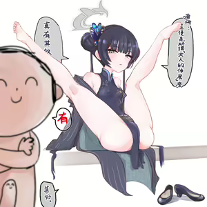 Page 45 of 蔚藍檔案相关合集 - preview thumbnail