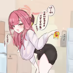 Page 50 of 蔚藍檔案相关合集 - preview thumbnail