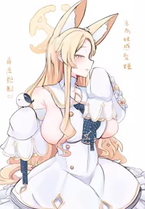 Page 5 of 蔚藍檔案相关合集 - preview thumbnail