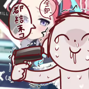 Page 87 of 蔚藍檔案相关合集 - preview thumbnail
