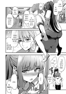 Page 131 of My sweet honey | My sweet honey - preview thumbnail