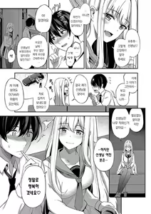 Page 14 of My sweet honey | My sweet honey - preview thumbnail