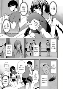 Page 154 of My sweet honey | My sweet honey - preview thumbnail