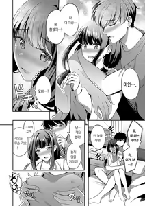 Page 159 of My sweet honey | My sweet honey - preview thumbnail