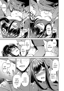 Page 168 of My sweet honey | My sweet honey - preview thumbnail