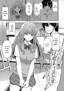 Page 174 of My sweet honey | My sweet honey - preview thumbnail