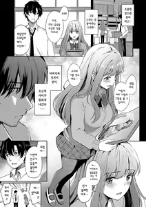 Page 178 of My sweet honey | My sweet honey - preview thumbnail