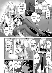 Page 35 of My sweet honey | My sweet honey - preview thumbnail