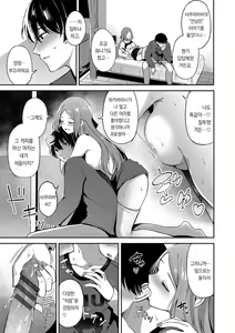 Page 52 of My sweet honey | My sweet honey - preview thumbnail