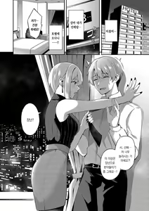 Page 63 of My sweet honey | My sweet honey - preview thumbnail