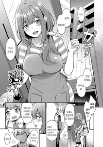 Page 78 of My sweet honey | My sweet honey - preview thumbnail