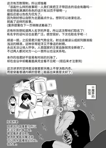 Page 39 of Orc to no Seikatsu de Miniamaru Kairaku o Ataerare Tsuzuketa Kekka wa... | 在和半兽人的性活中被持续给予了难以承受的快乐的我… - preview thumbnail