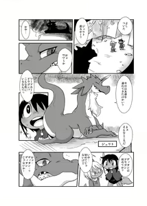 Page 11 of Bikesao 6 - preview thumbnail